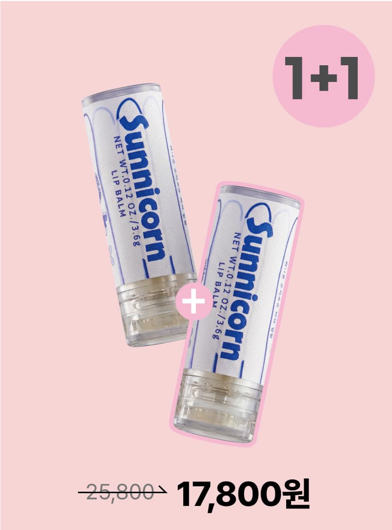 Only For You Butter Lip Balm 4color