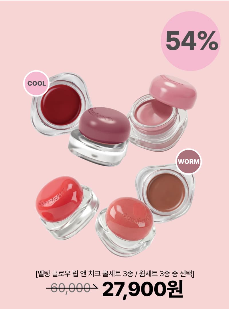 Avo Hyal Melting Glow Lip & Cheek