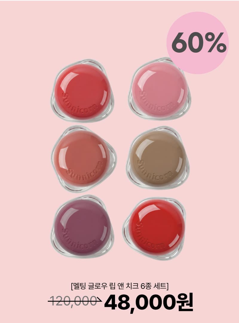 Avo Hyal Melting Glow Lip & Cheek