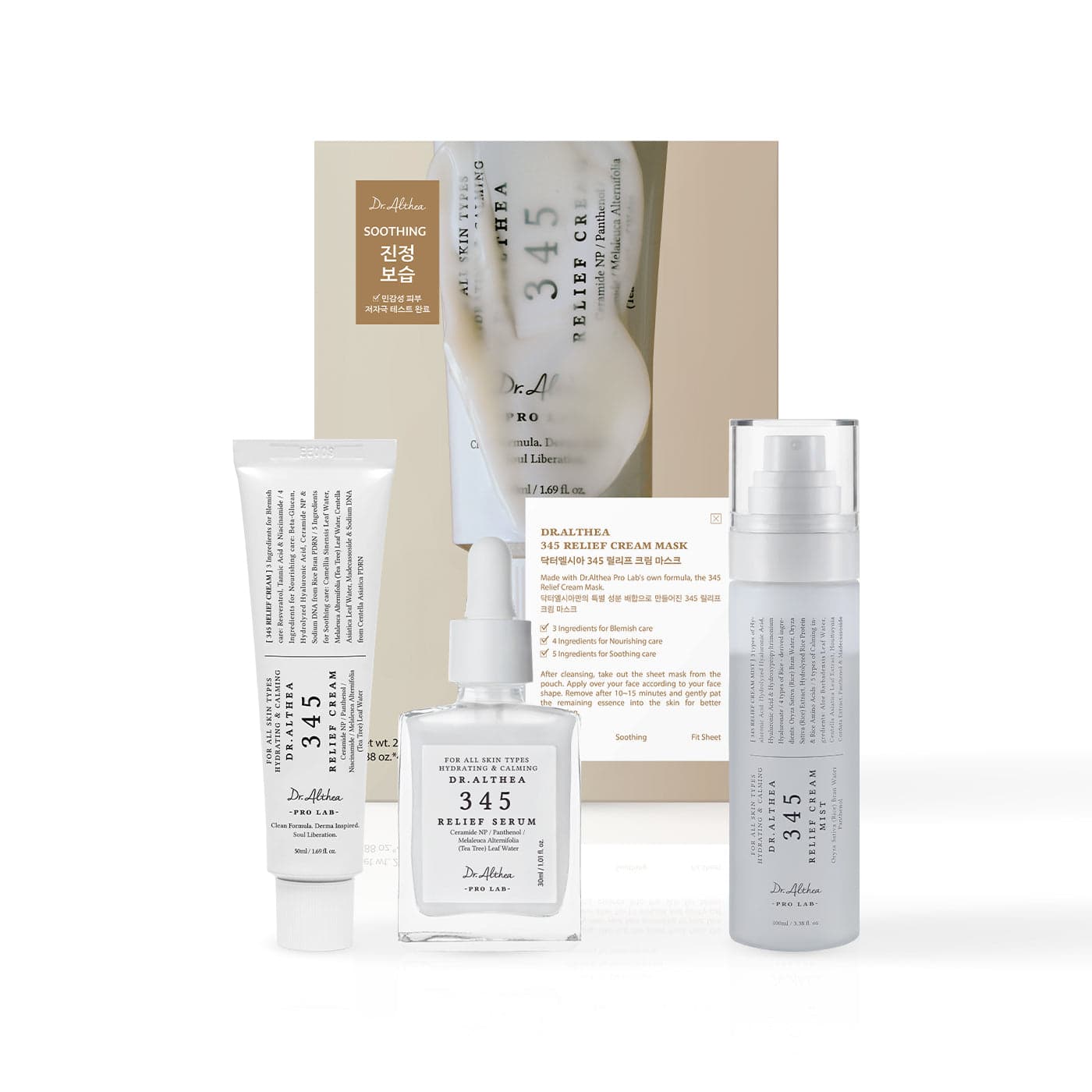Dr.Althea 345 Relief Full Routine Set