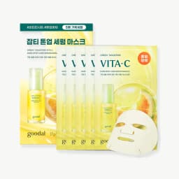 Goodal Green Tangerine Vita C Serum Mask 5pcs