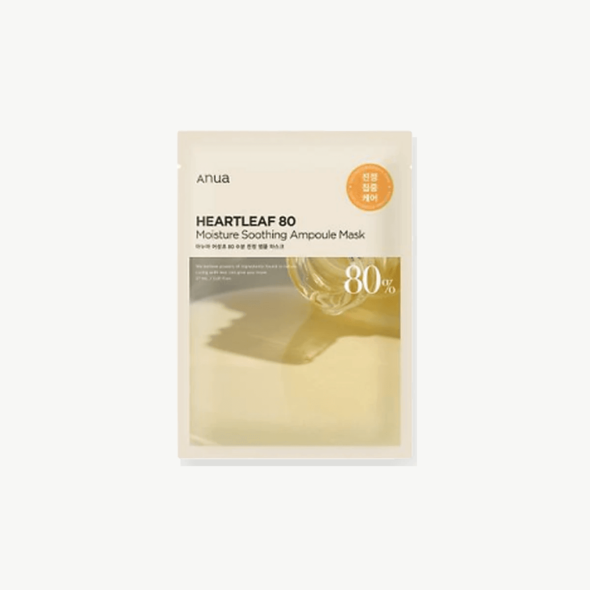 Anua HEARTLEAF 80% AMPOULE MASK