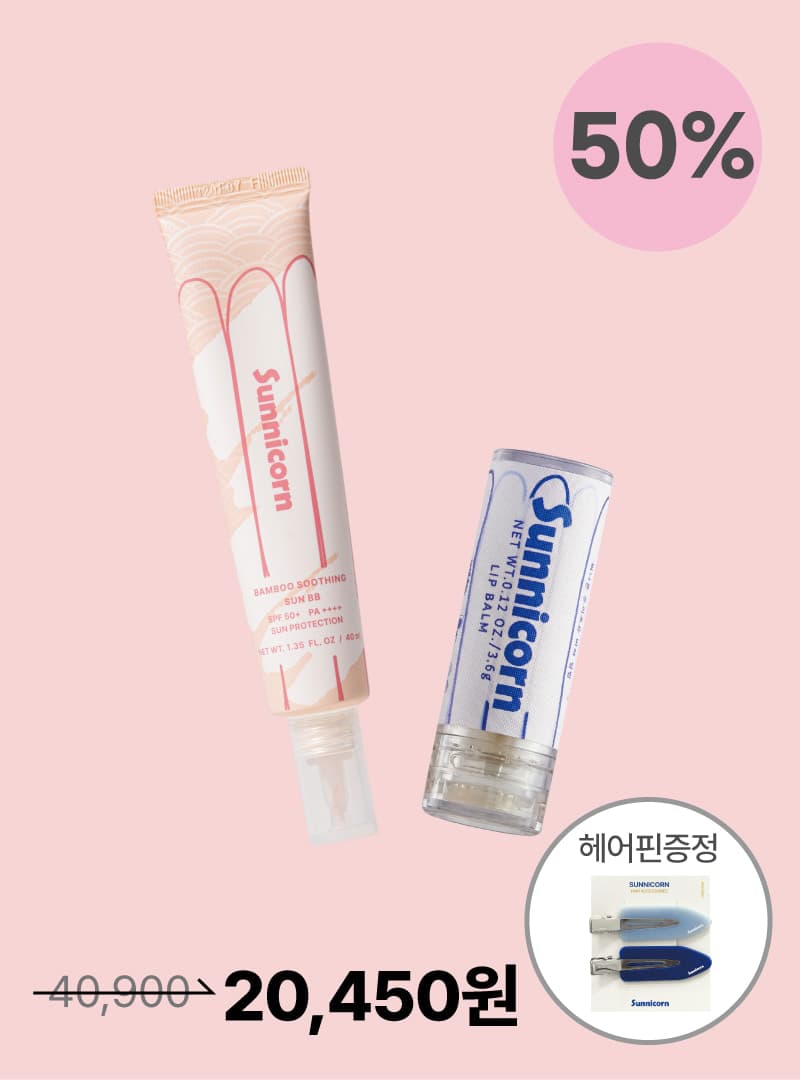 Quick Makeup Duo (선비비&립밤)