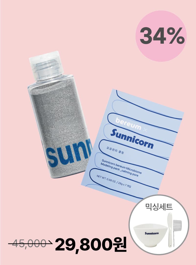 Pore Care Package (파우더워시&모델링팩)