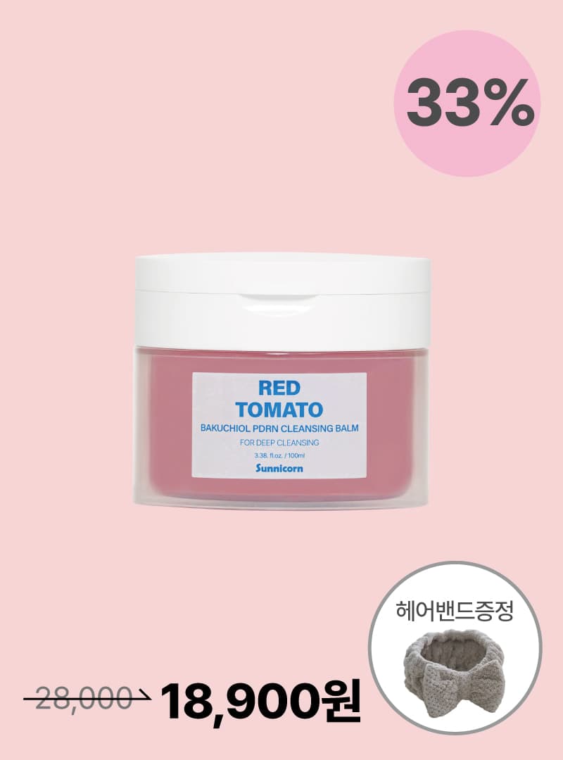 레드 토마토 바쿠치올 PDRN 클렌징밤