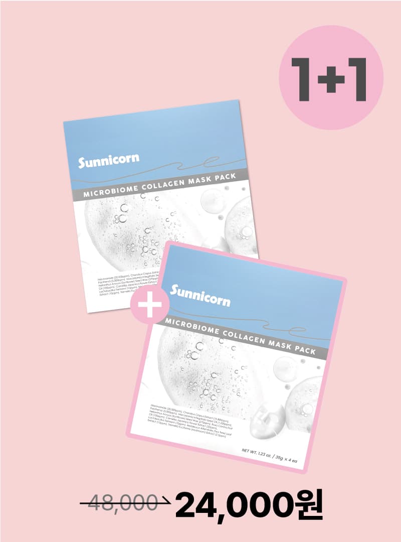 Microbiome Collagen Mask Pack
