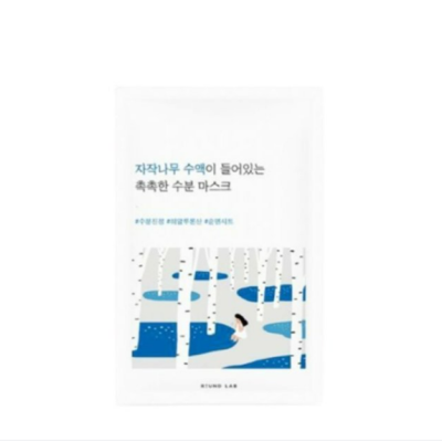 Round Lab Birch Juice Moisturizing Mask Sheet