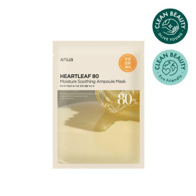 Anua HEARTLEAF 80% AMPOULE MASK